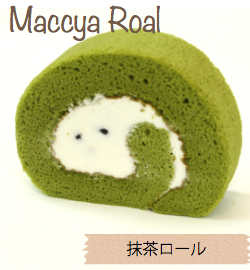 抹茶ロール