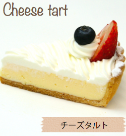 チーズタルト